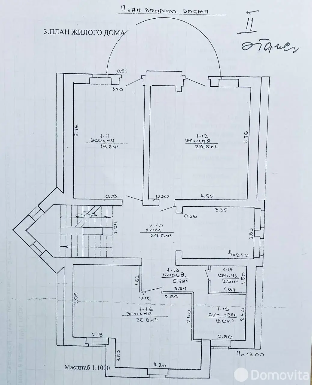 продажа коттеджа, Раубичи, 