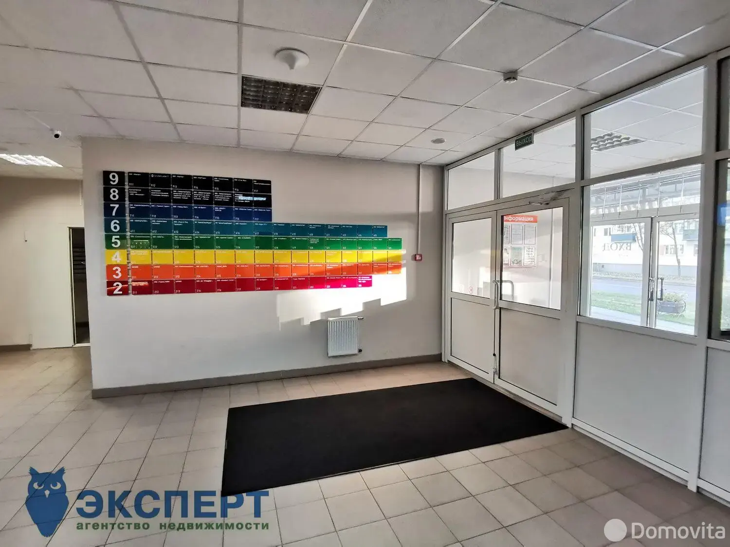 Аренда офиса на пер. Кольцова 4-й, д. 51 в Минске, 402USD, код 15667 - фото 6