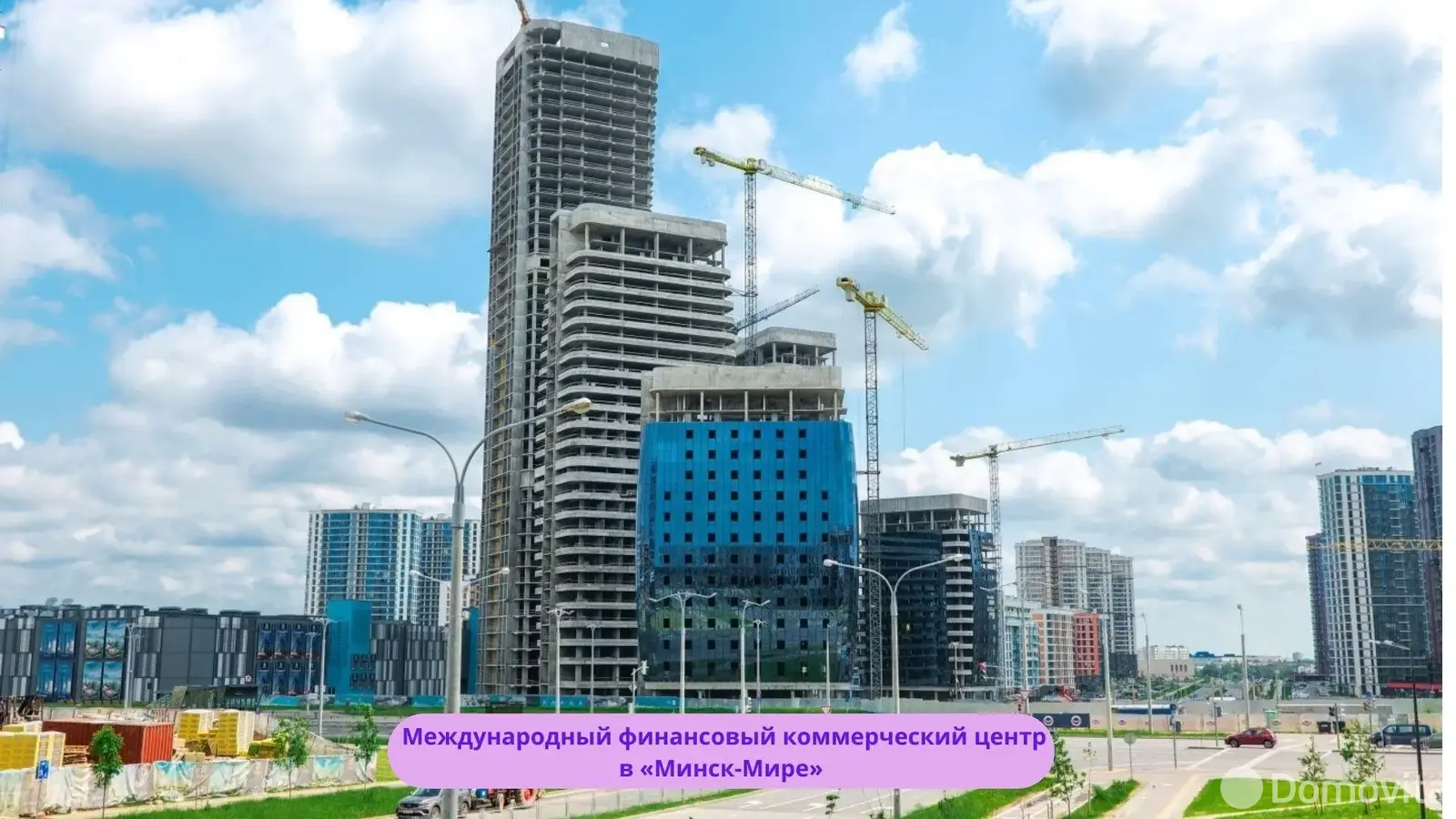 Продажа торговой точки на ул. Брилевская, д. 27 в Минске, 85285EUR, код 998371 - фото 19