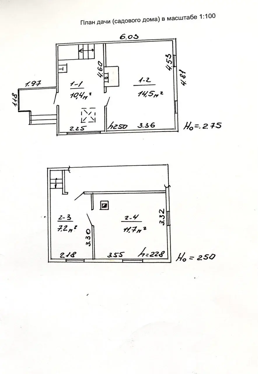 Купить 2-этажную дачу в РАНЕТ-1 Минская область, 13000USD, код 173654 - фото 12