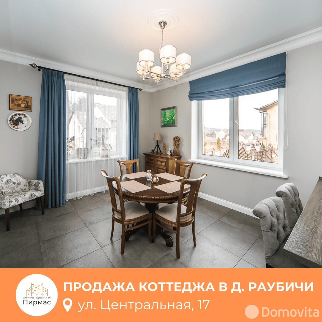 продажа коттеджа, Раубичи, ул. Центральная, д. 17