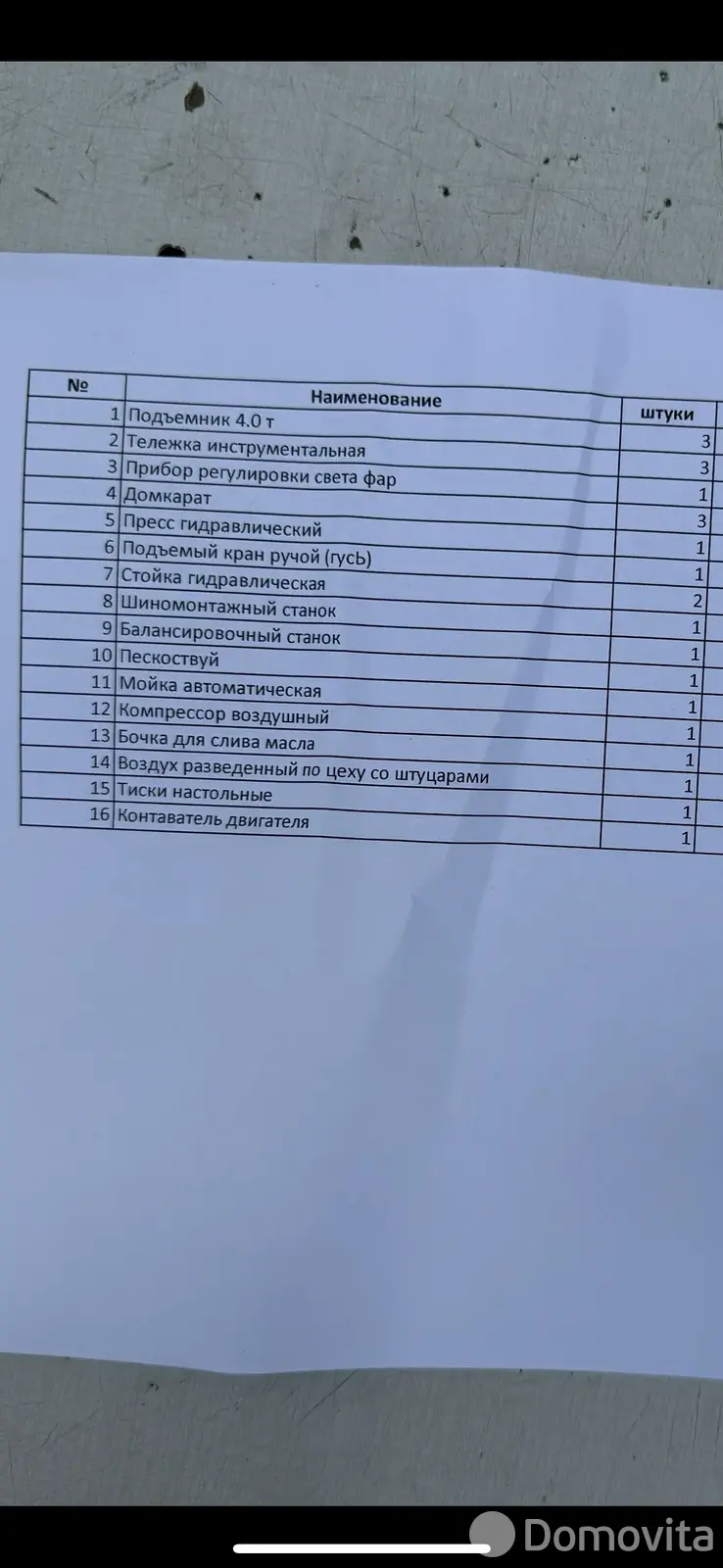 гараж, Большое Стиклево, ул. Солнечная, д. 57 от собственника