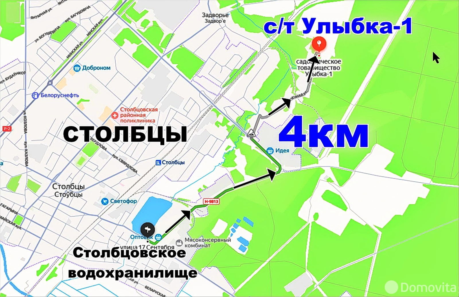 купить дачу, Улыбка-1, 