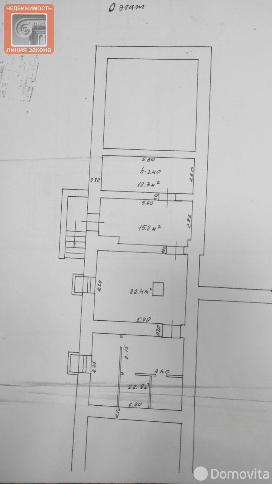 Купить офис на ул. Кирова в Гомеле, 380000USD, код 7920 - фото 21