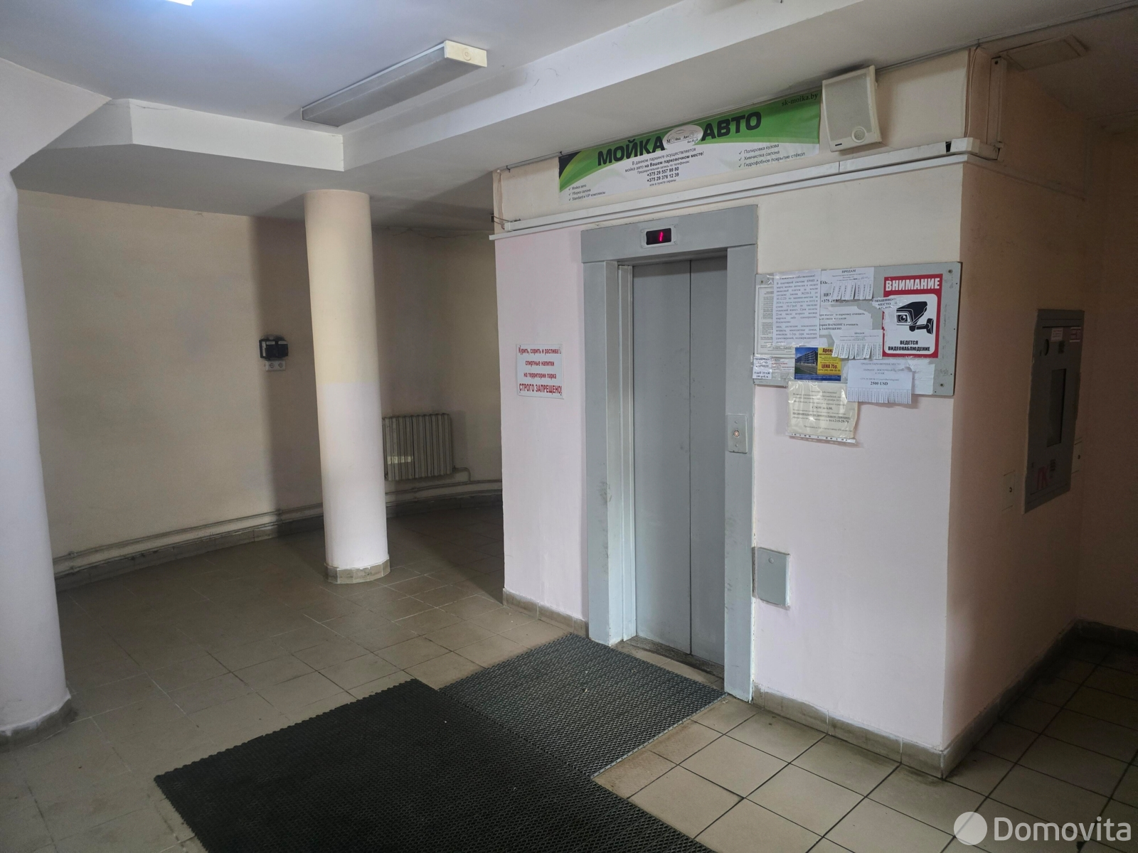 гараж, Минск, ул. Восточная, д. 131