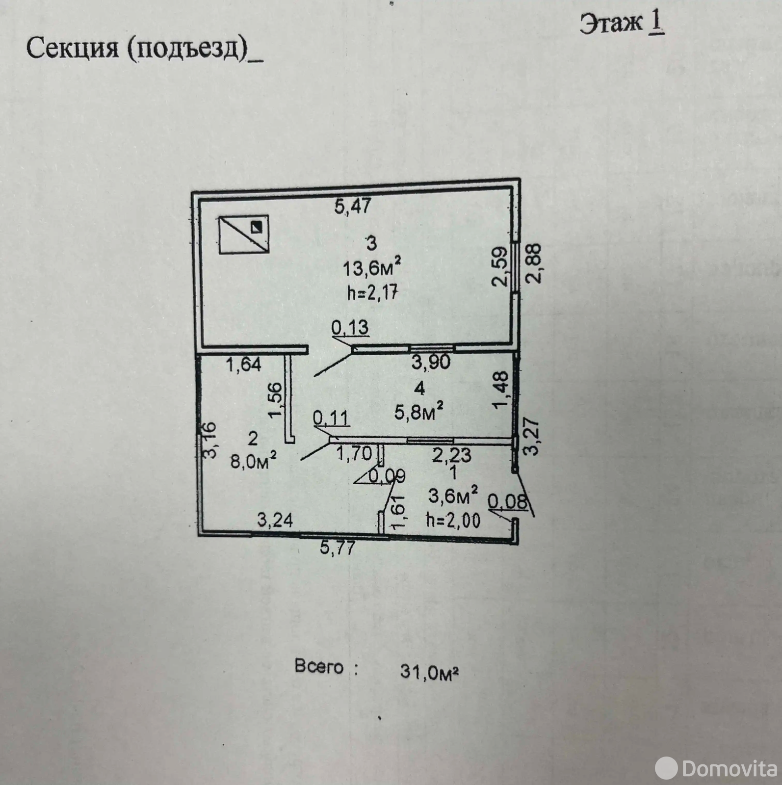 Купить 1-этажную дачу в Сож Гомельская область, 12000USD, код 184292 - фото 14