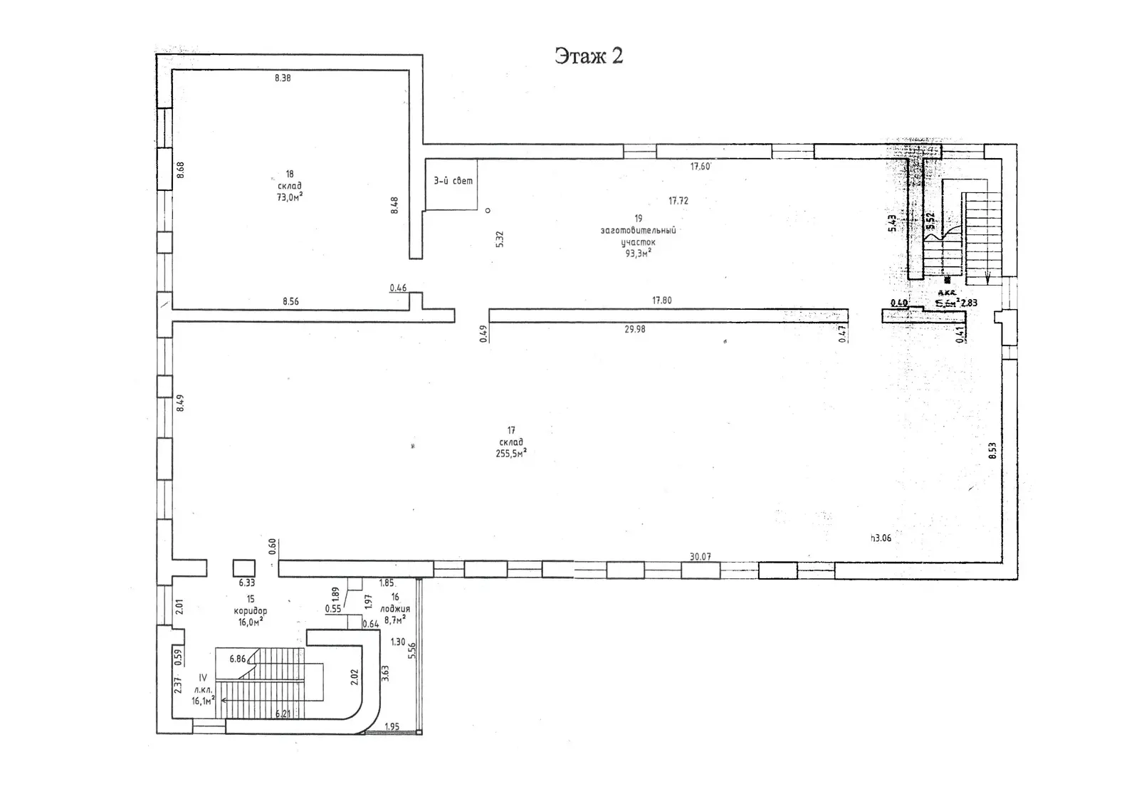 Снять складское помещение на ул. Центральная, д. 2/б в Пересадах, код 963842 - фото 31