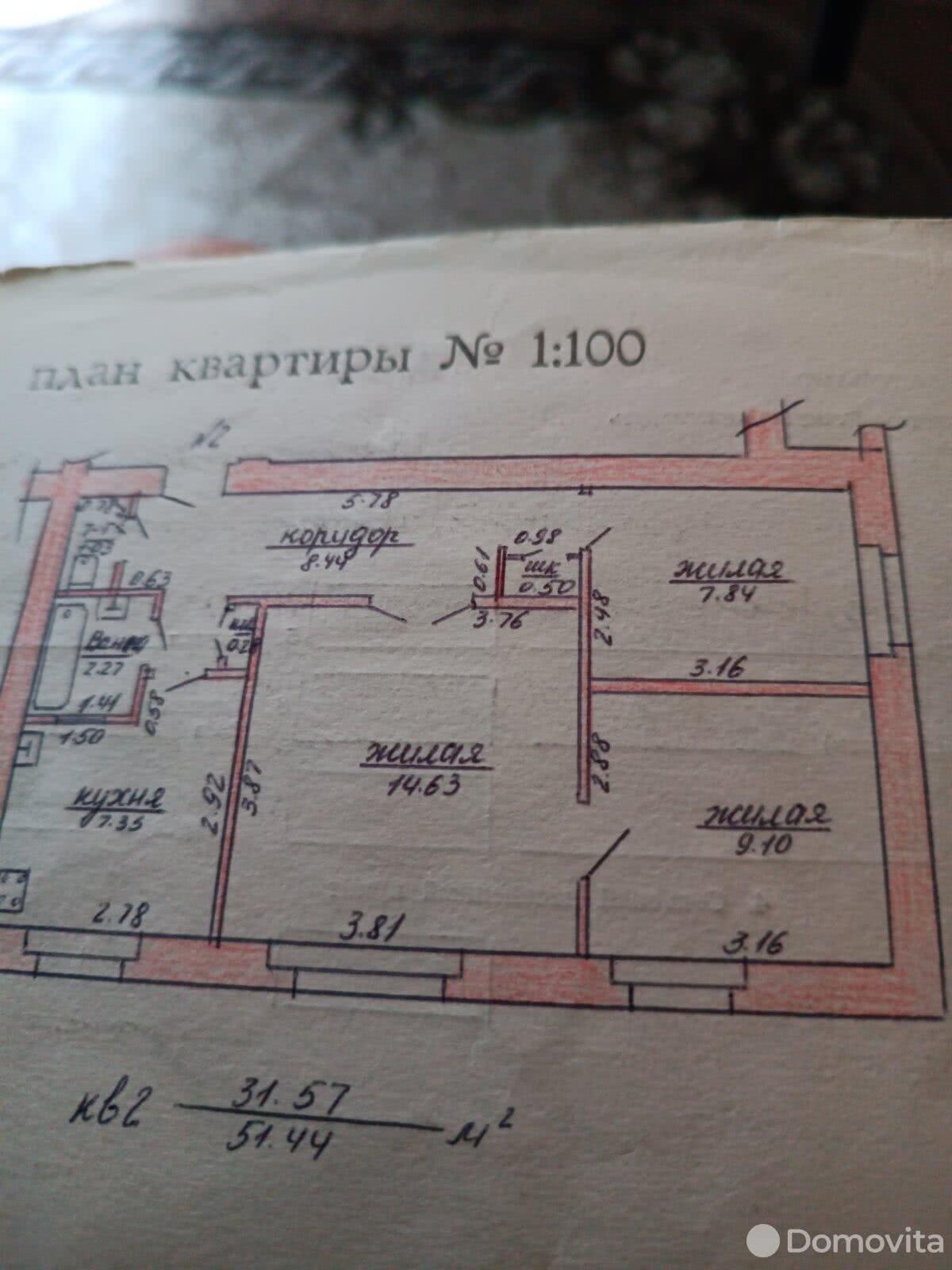 квартира, Кричев, м-н Комсомольский, д. 3