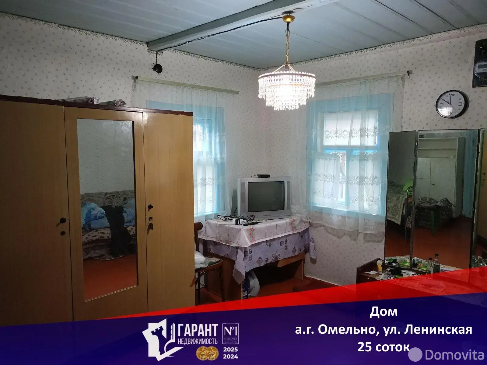 коттедж, Омельно, ул. Ленинская 