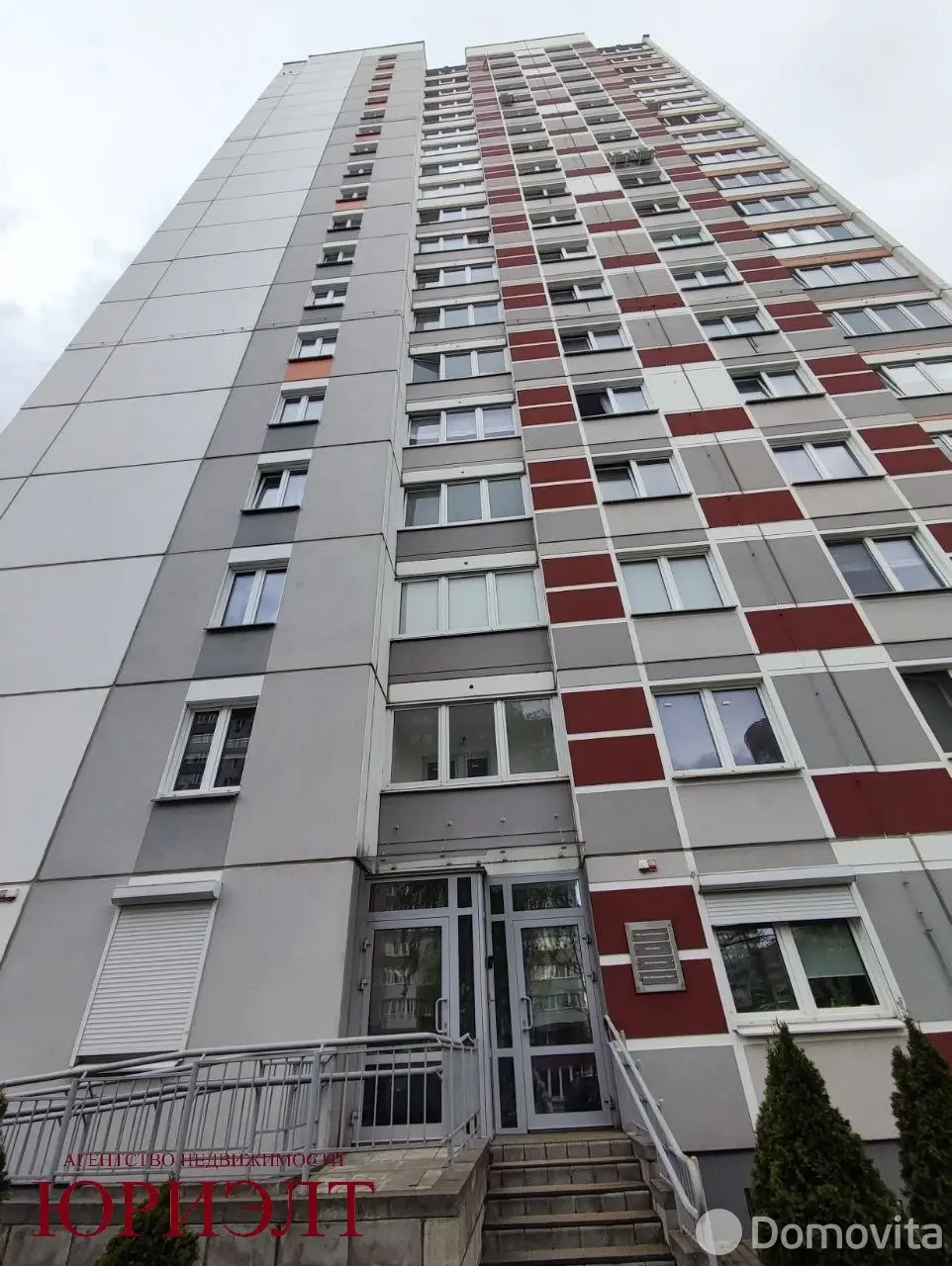 офис, Минск, ул. Восточная, д. 74 - лучшее предложение
