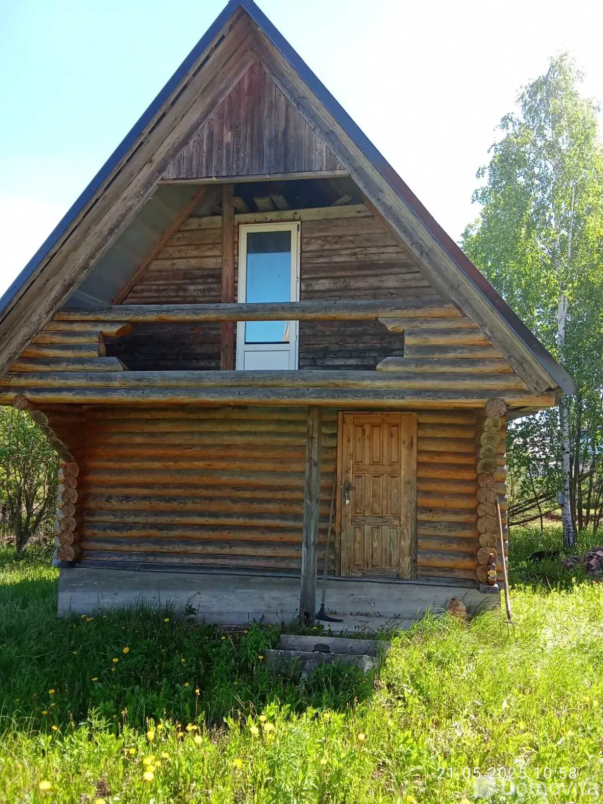 Стоимость продажи дома, Смолевичи, ул. Ивана Шамякина, д. 7