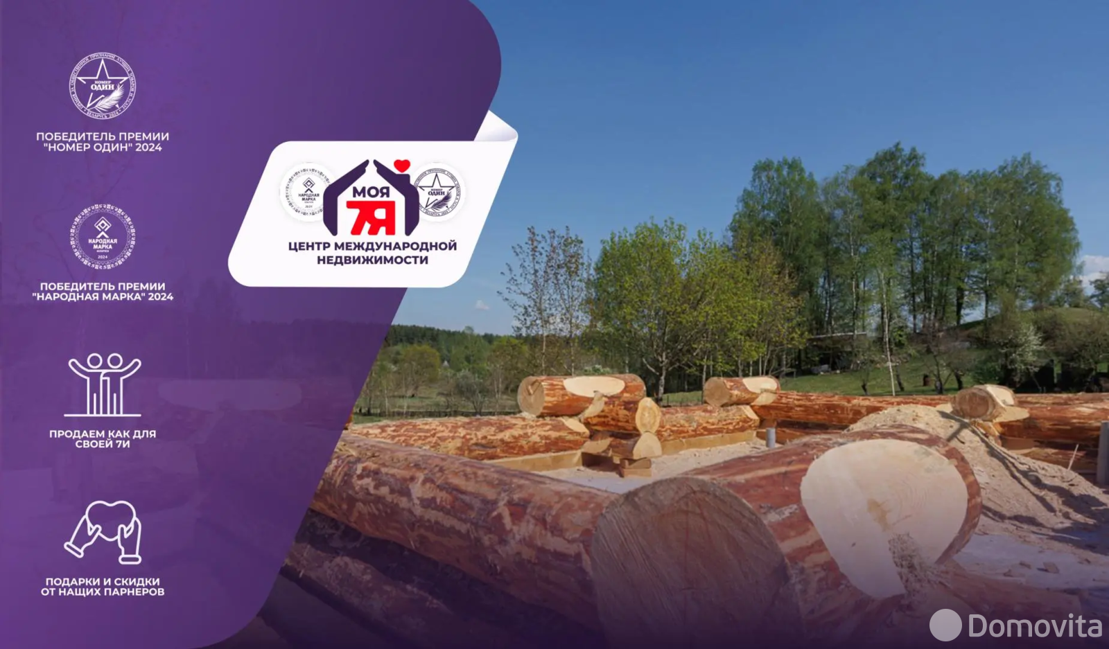 Стоимость продажи дома, Юхновка, ул. Школьная