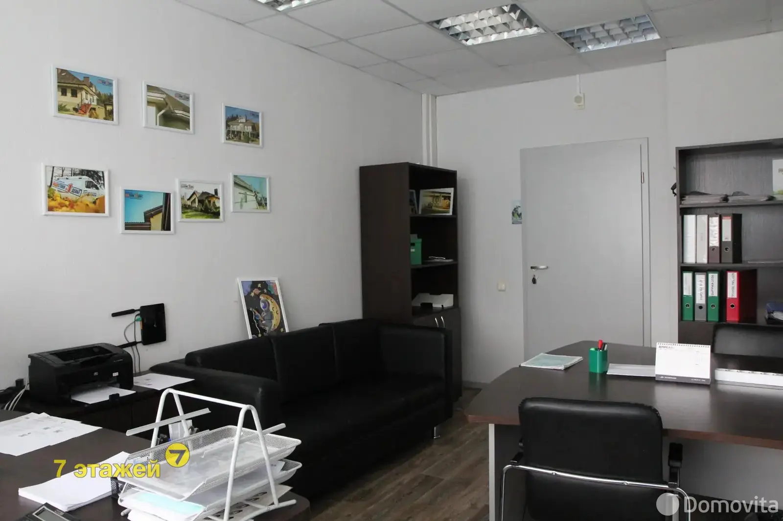 торговый объект, Минск, ул. Франциска Скорины, д. 12 - лучшее предложение