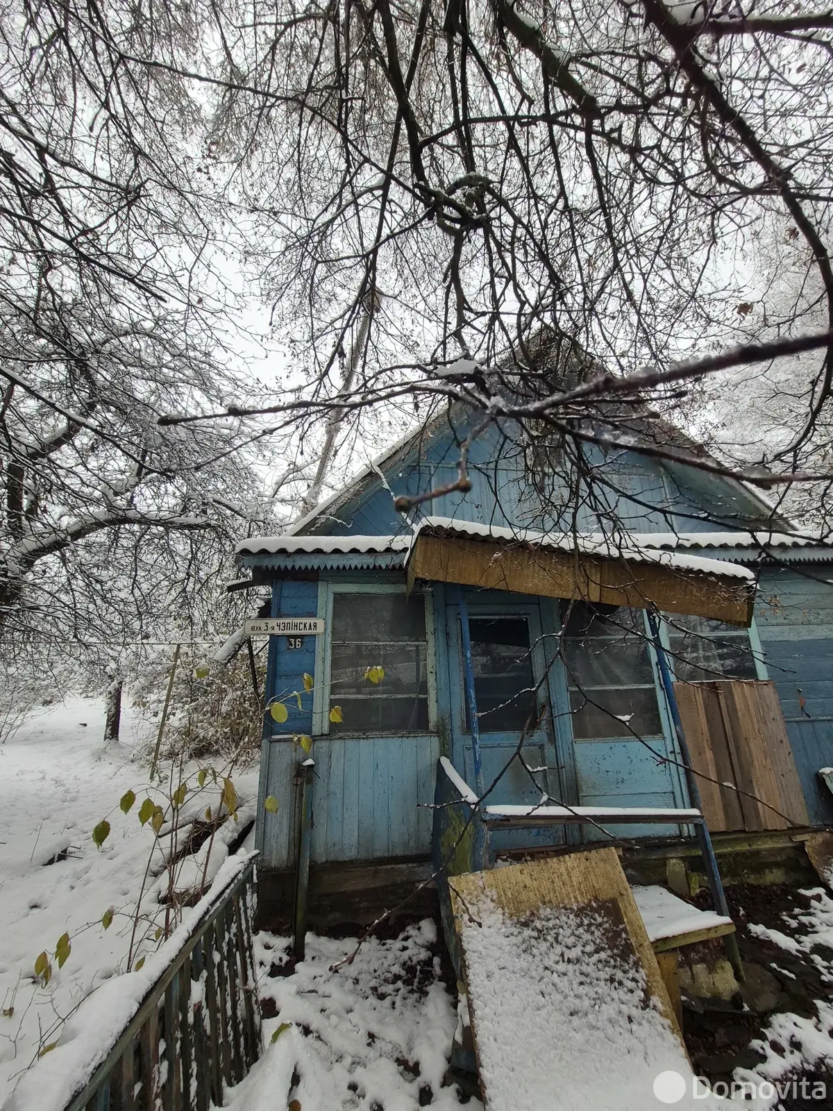 Цена продажи дома, Витебск, ул. 3-я Чепинская, д. 36