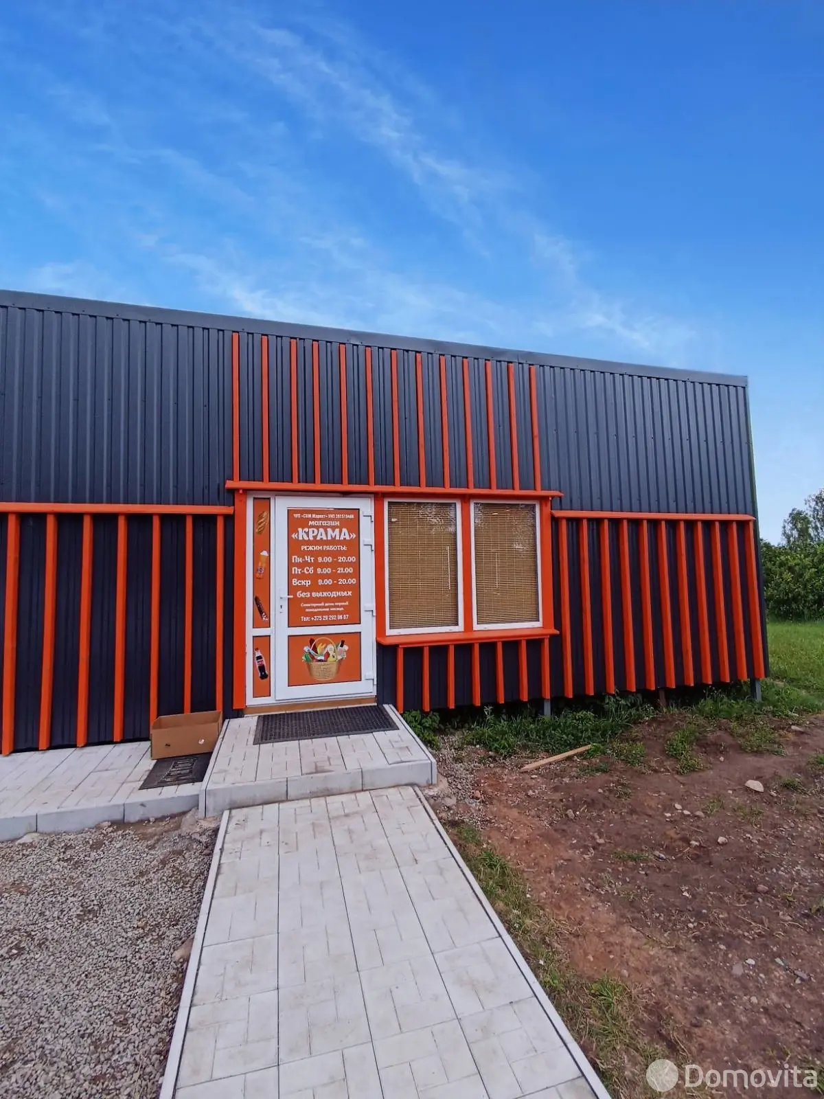 Продажа 1-этажной дачи в Заря Витебская область, 23000USD, код 184855 - фото 16