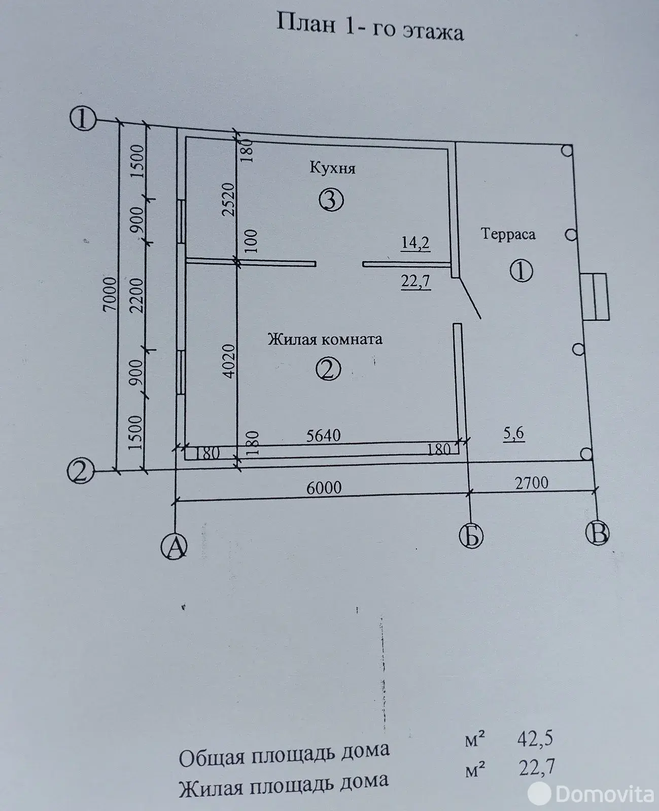 коттедж, Рабунь, ул. Дачная 