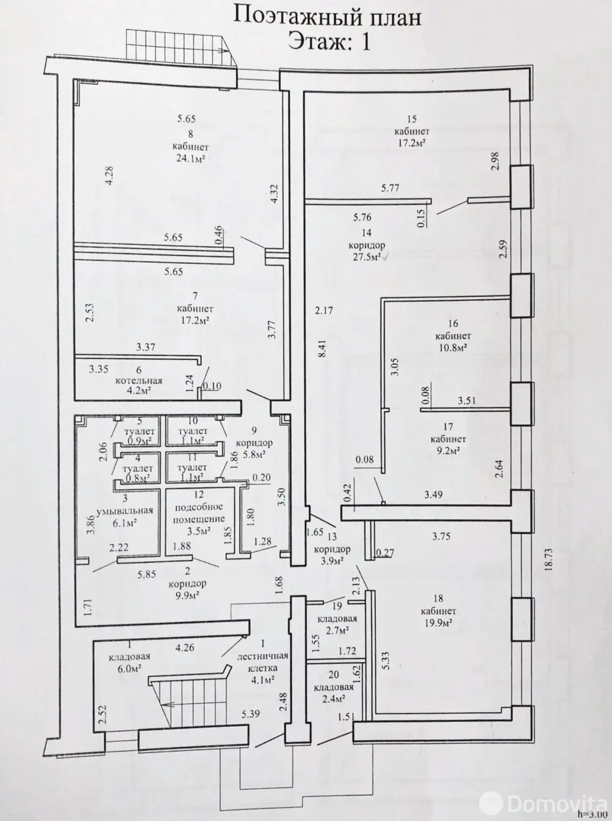 офис, Минск, ул. Асаналиева, д. 84/6, стоимость продажи 1 612 002 р.
