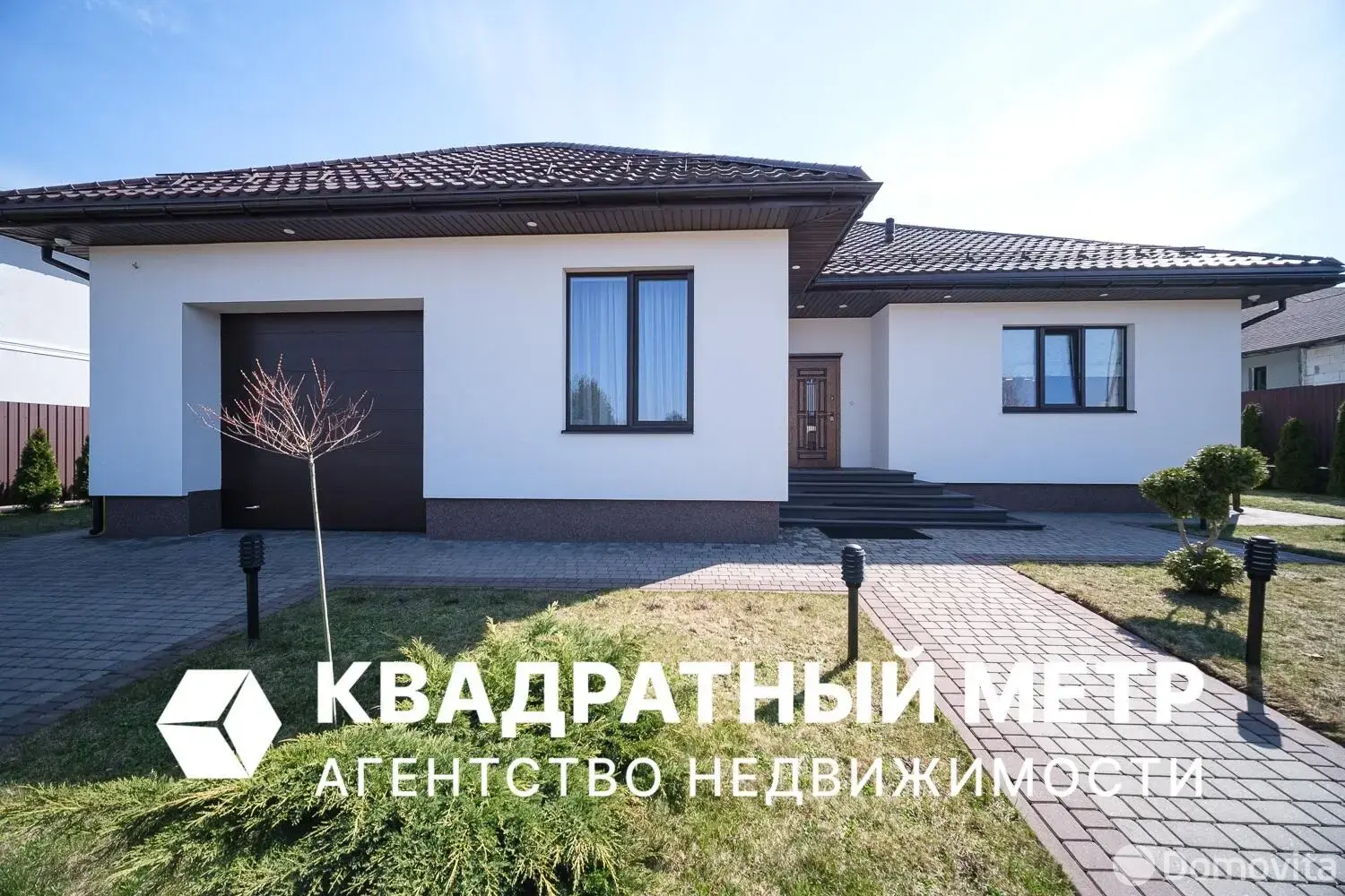 коттедж, Колодищи, ул. Криштальная 