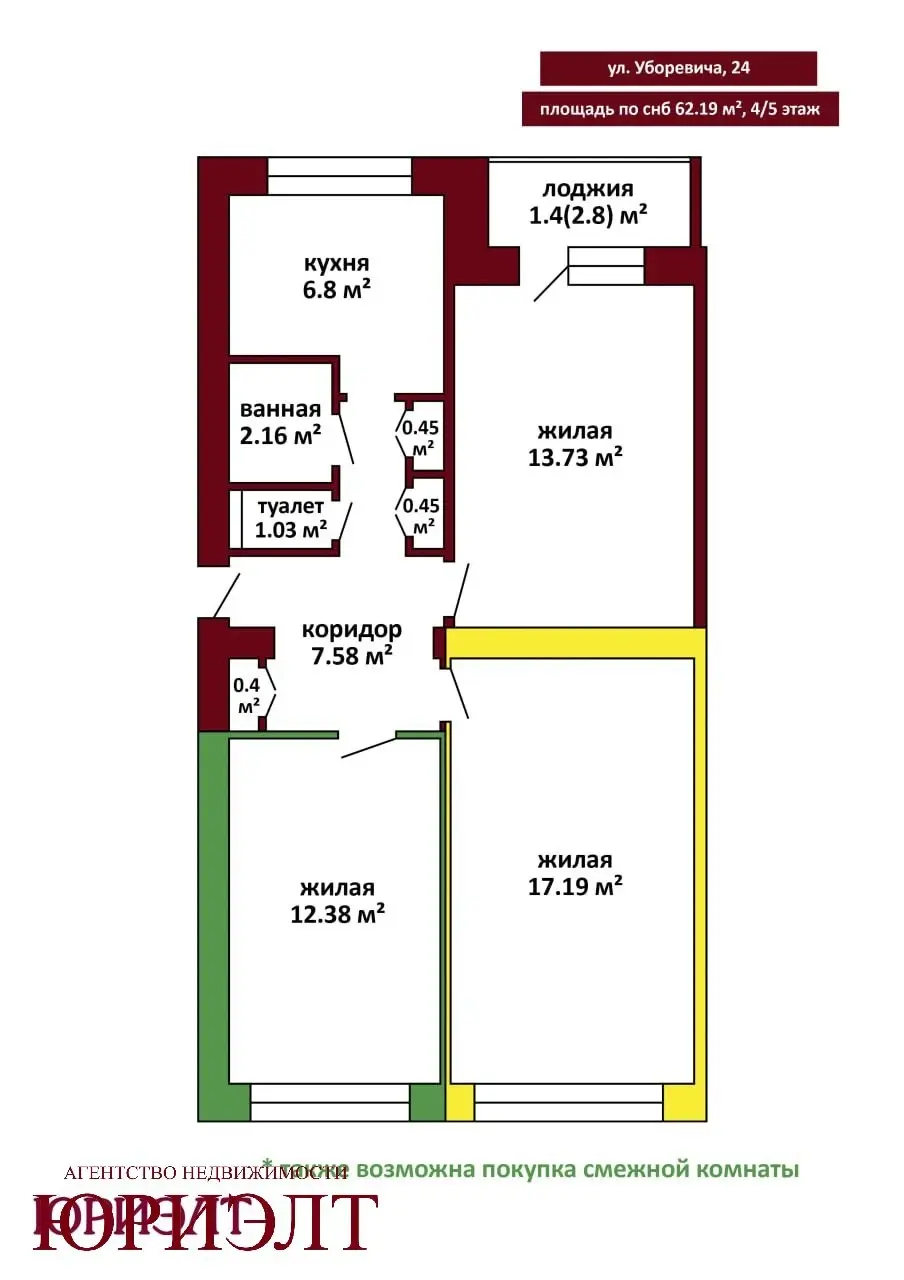 Продажа комнаты в Минске, ул. Уборевича, д. 24, цена 23000 USD, код 7632 - фото 9