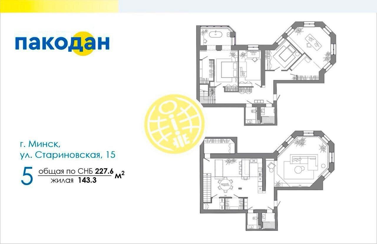 Купить 5-комнатную квартиру в Минске, ул. Стариновская, д. 15, 650000 USD, код: 1015082 - фото 2