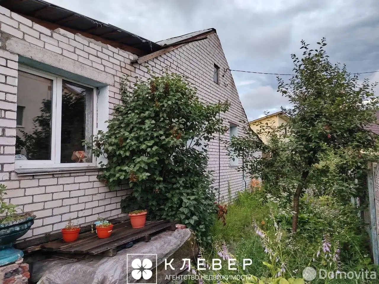 Стоимость продажи коттеджа, Минск, пер. Сморговский 2-й