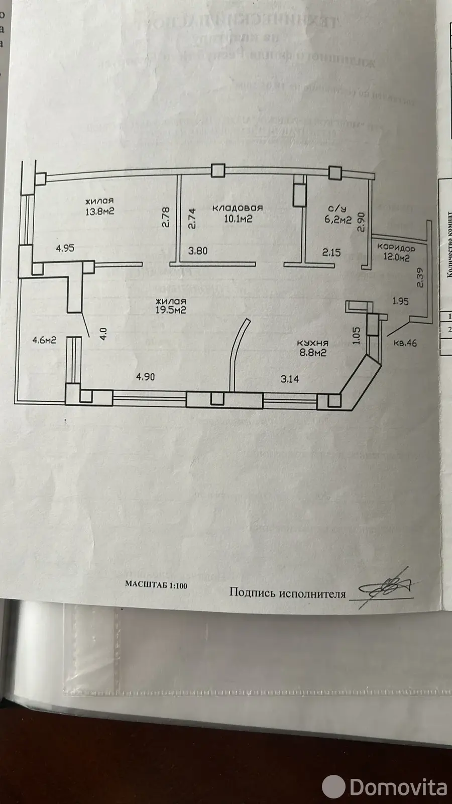 Стоимость аренды квартиры, Минск, ул. Городецкая, д. 36/2