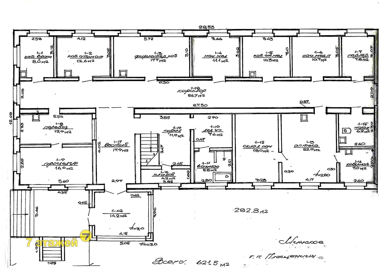 Цена продажи объекта сферы услуг, Плещеницы, м-н Военный городок, д. 4
