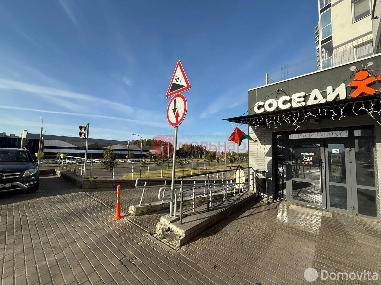 арендовать торговый объект, Минск, ул. Ратомская, д. 7