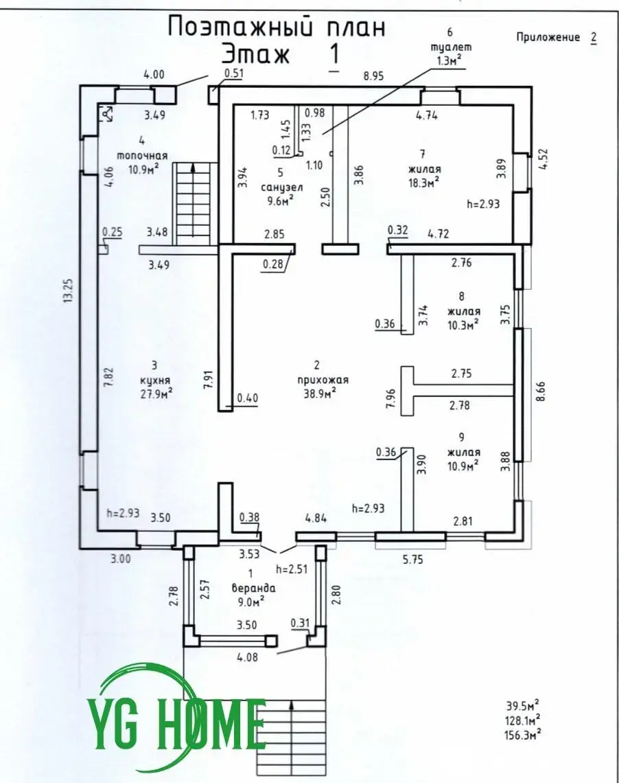 коттедж, Блонь, ул. Садовая, д. 13/а 