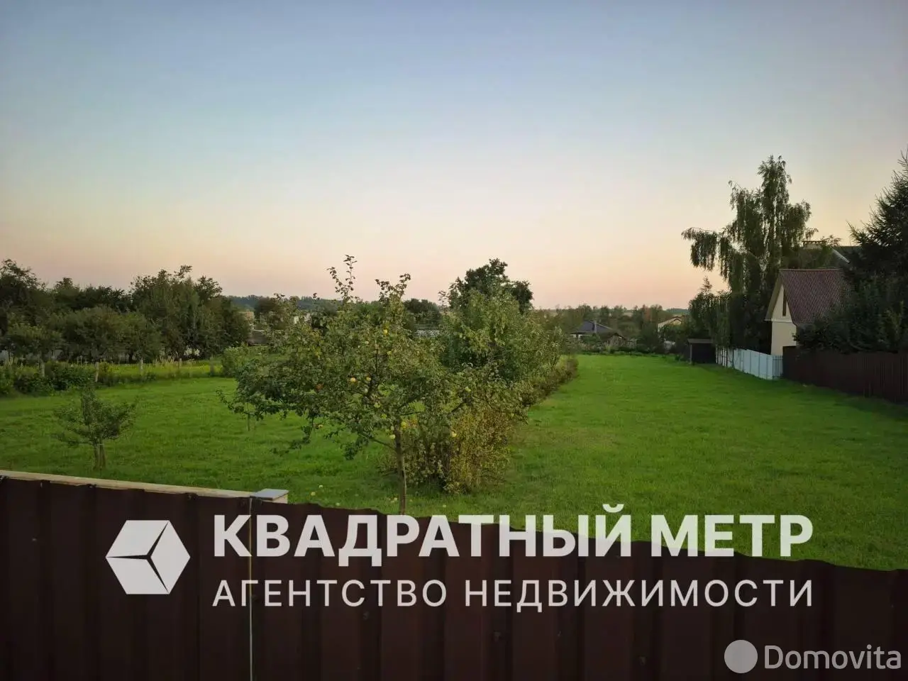 Цена продажи участка, Колядичи, ул. Лазурная