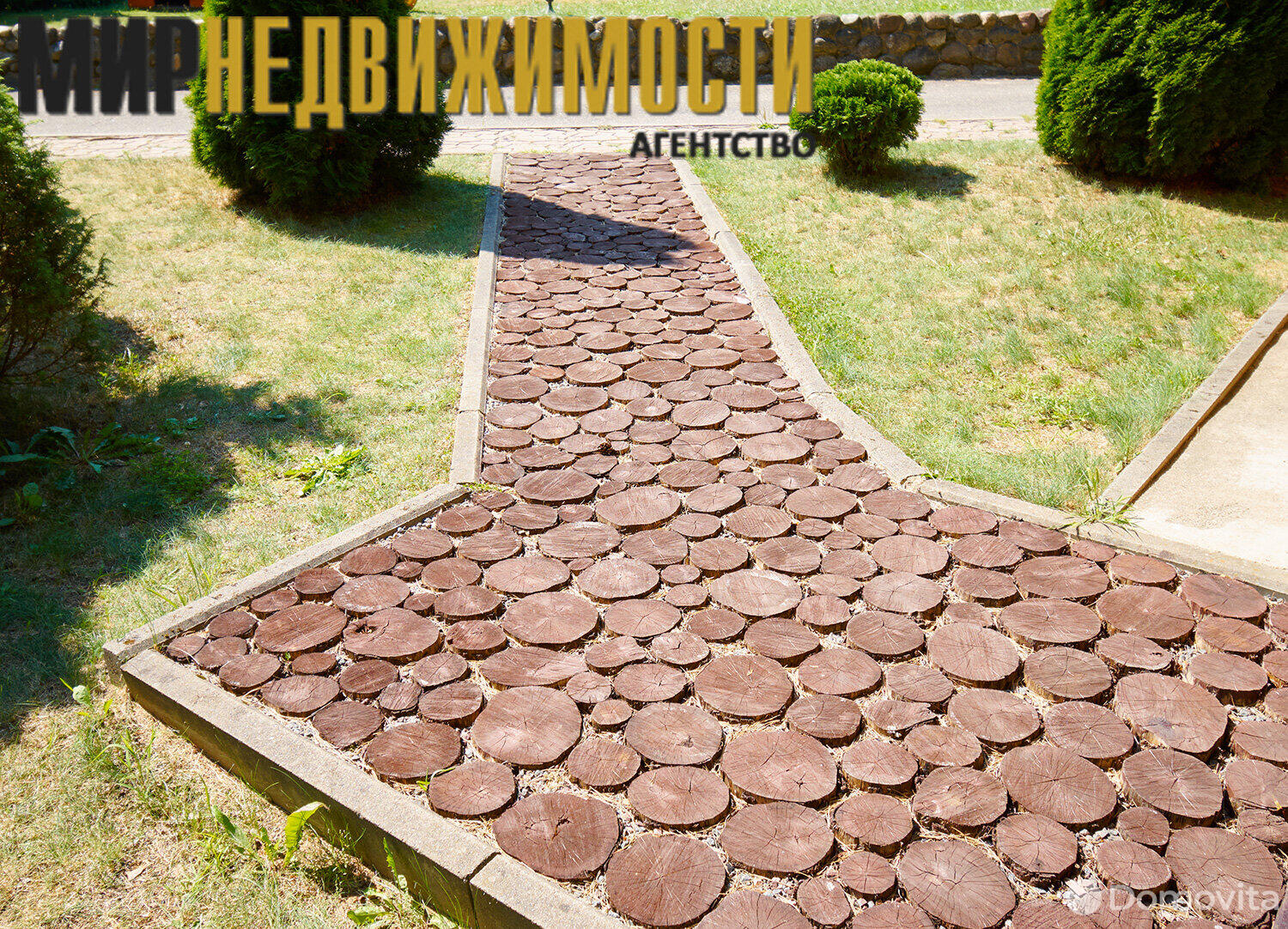 Купить помещение под сферу услуг в Бурых, - фото 38