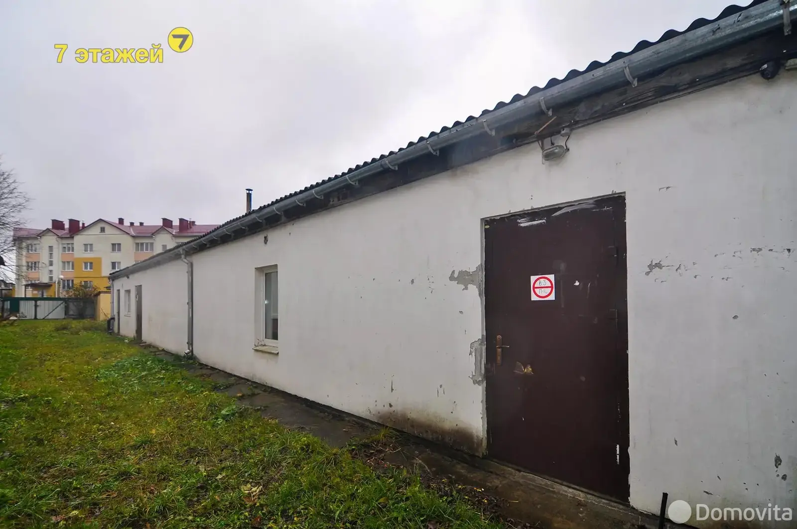 Купить офис на ул. Советская, д. 8А в Руденске, 45000USD, код 6599 - фото 5