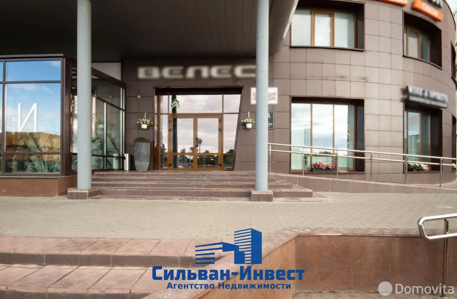 торговый объект, Минск, ул. Максима Богдановича, д. 108, стоимость продажи 1 459 441 р.