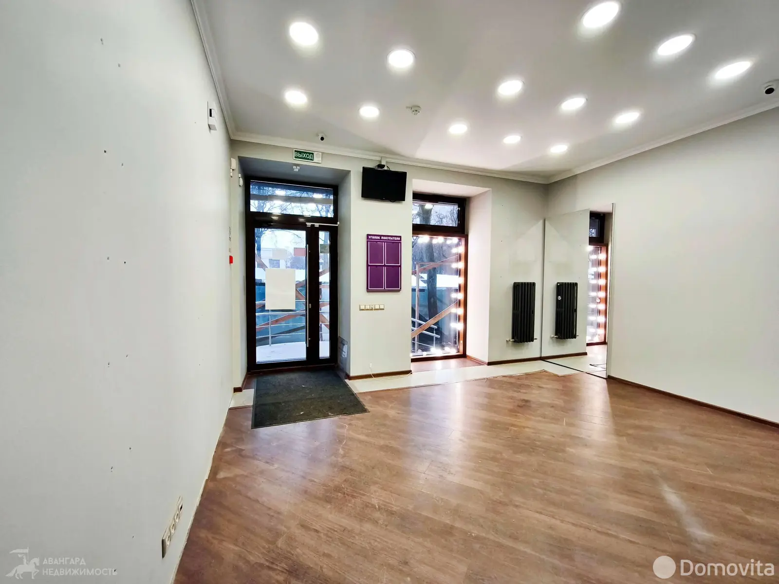 объект сферы услуг, Минск, ул. Алоизы Пашкевич, д. 5 