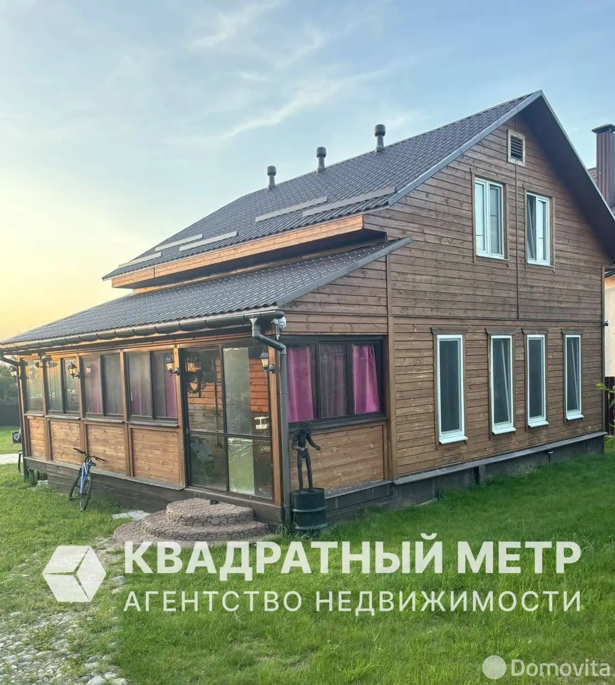 Цена продажи дома, Старое Село, ул. Октябрьская