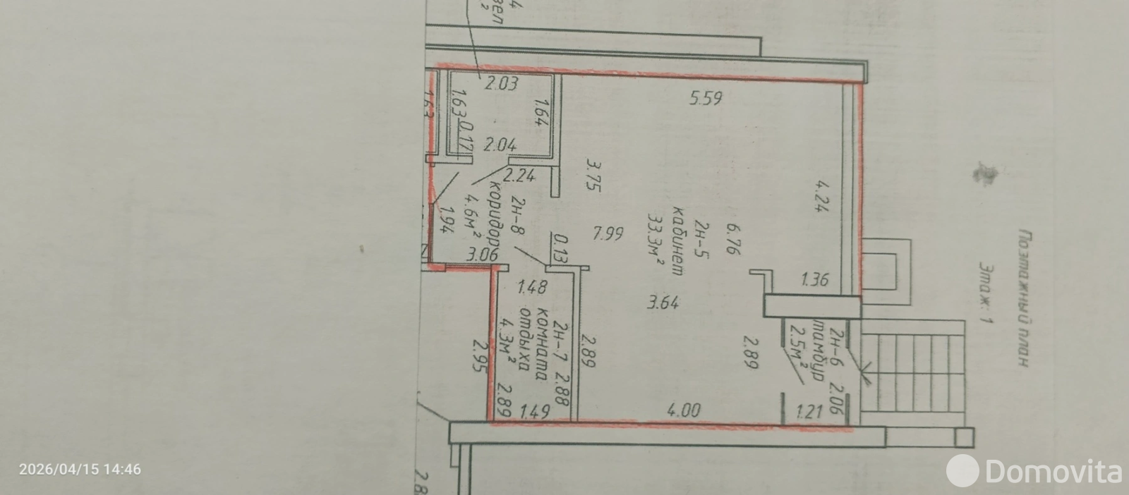 офис, Минск, ул. Леонида Беды, д. 31 без посредников
