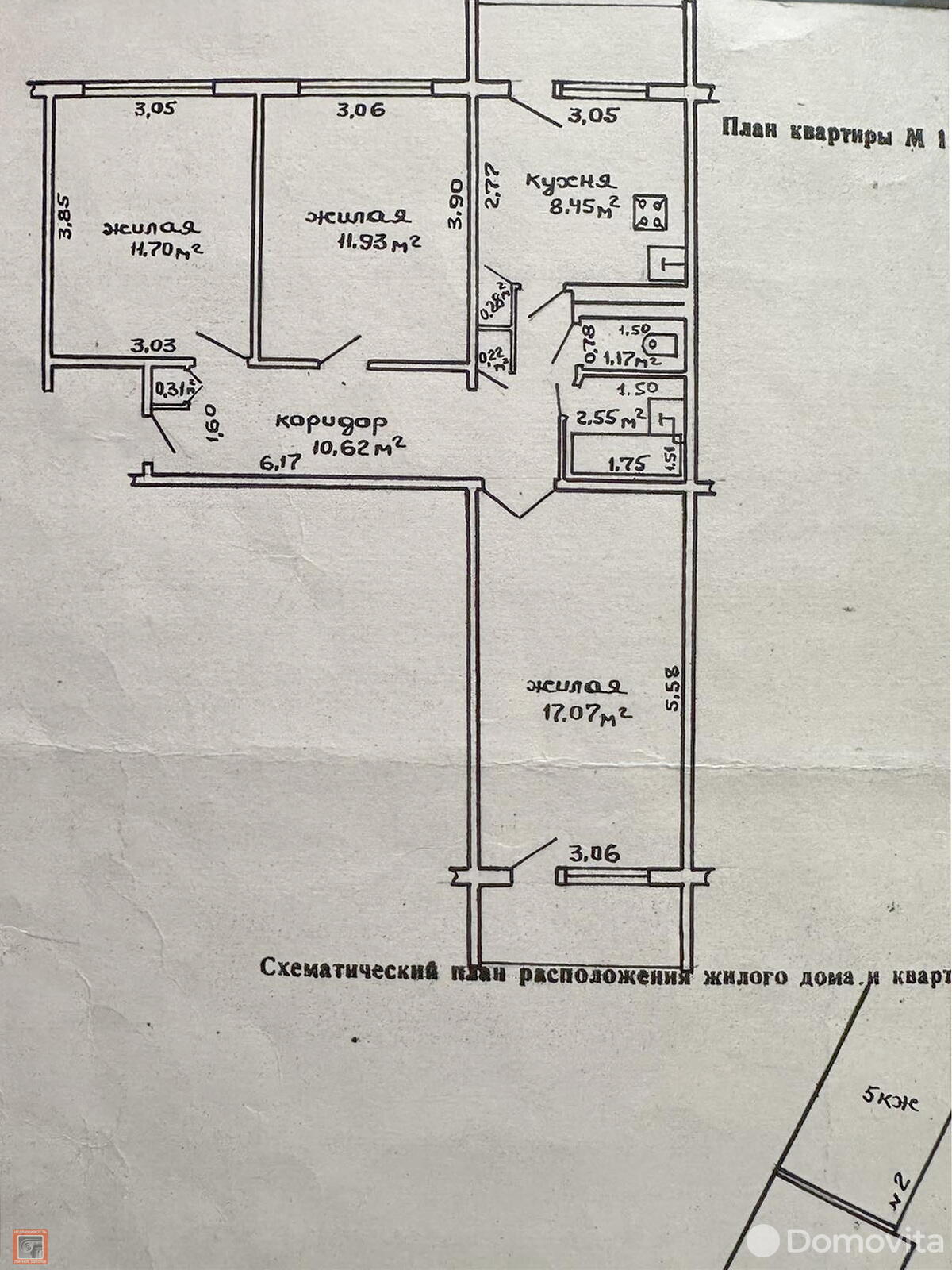 квартира, Гомель, пр-т Речицкий, д. 33 в Советском районе