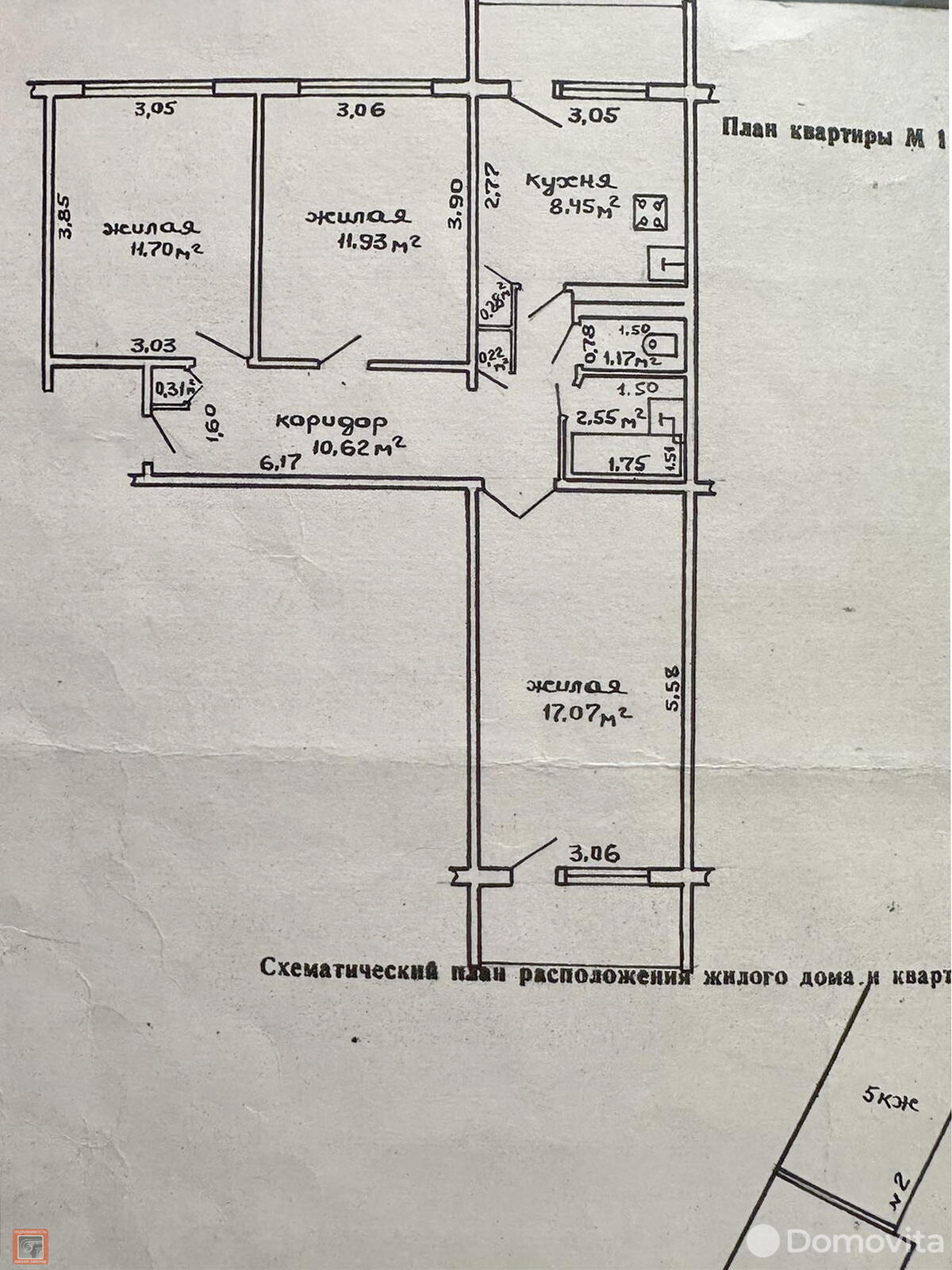 квартира, Гомель, пр-т Речицкий, д. 33, стоимость продажи 172 078 р.