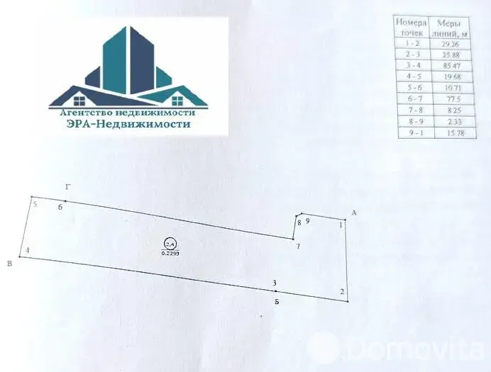 дом, Муравищина, ул. Подлесная