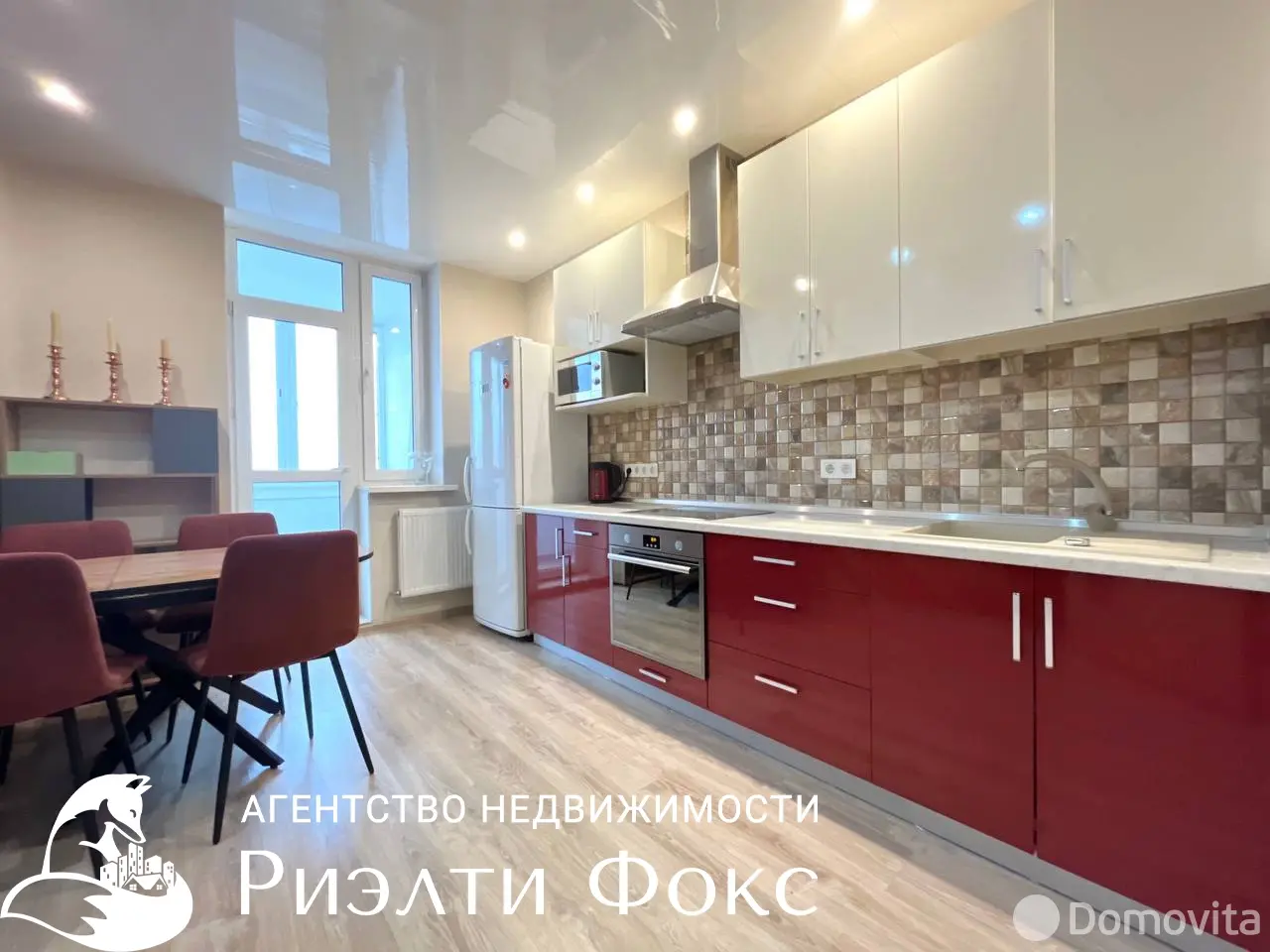 аренда квартиры, Минск, ул. Червякова, д. 52