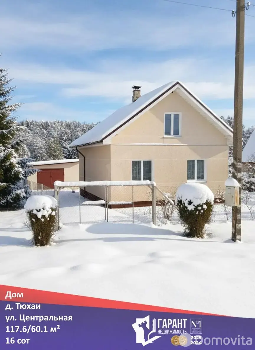 коттедж, Тюхаи, ул. Центральная 