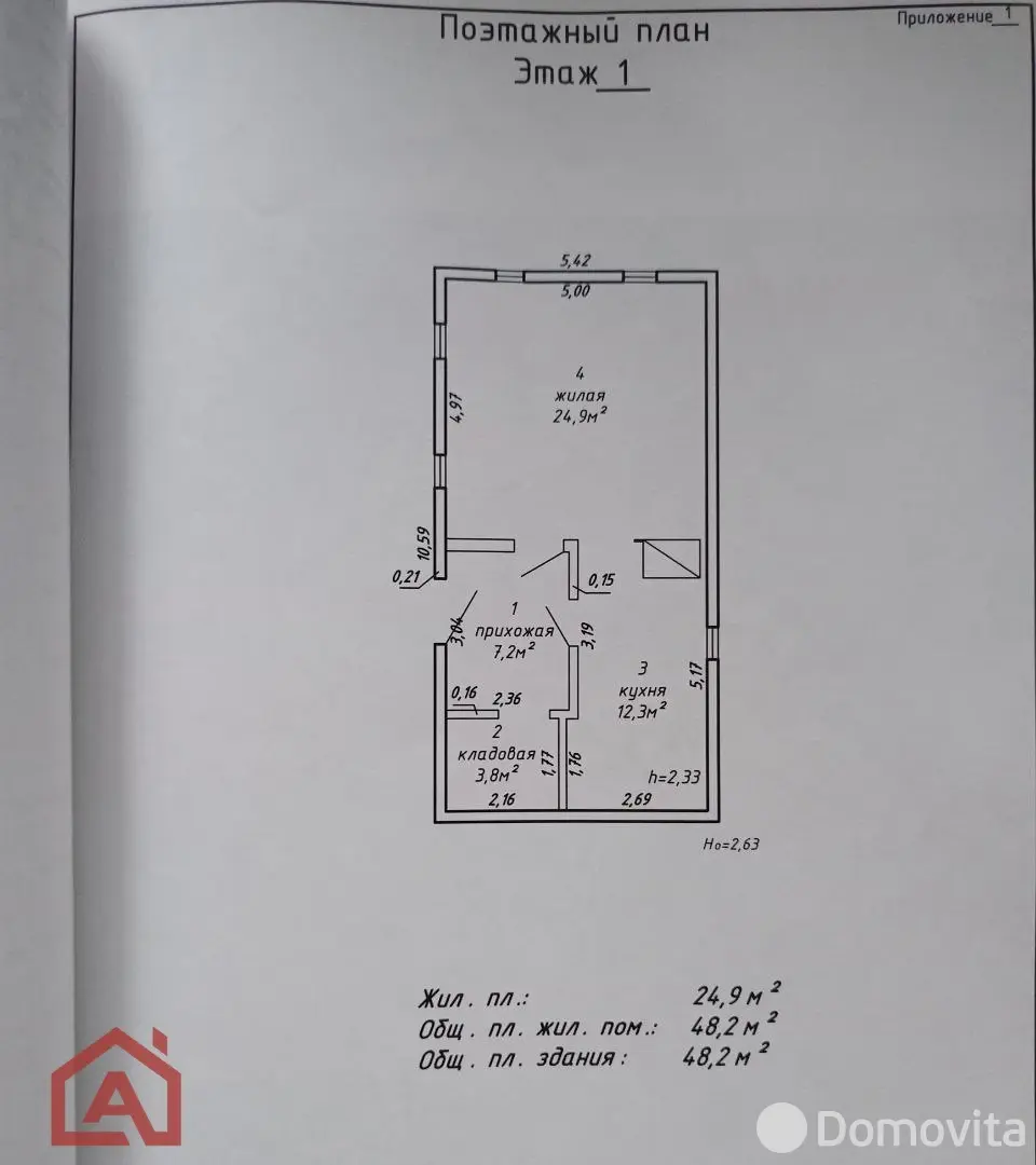 дом, Заречье, - лучшее предложение