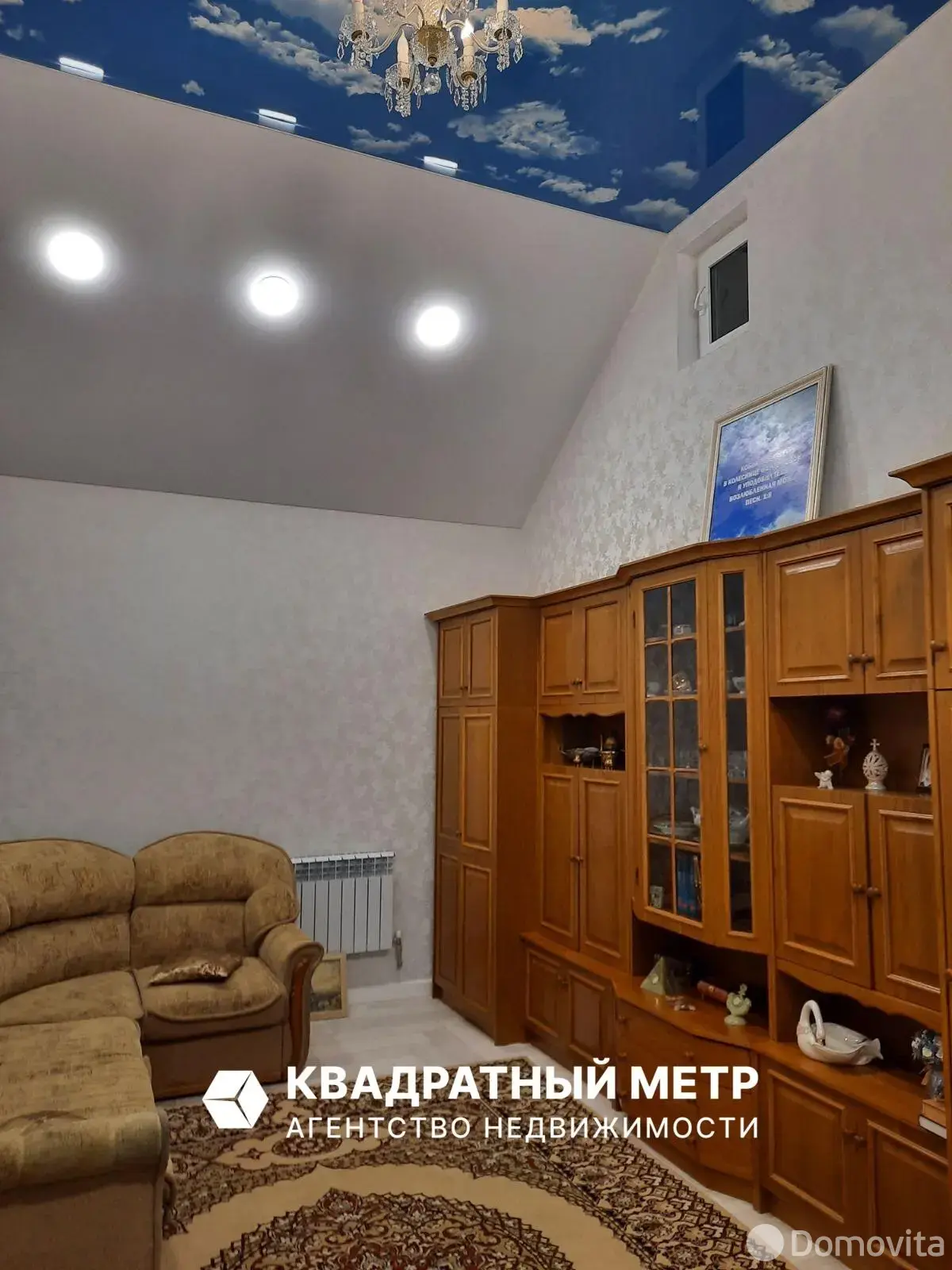 Цена продажи дома, Ваньковщина, 