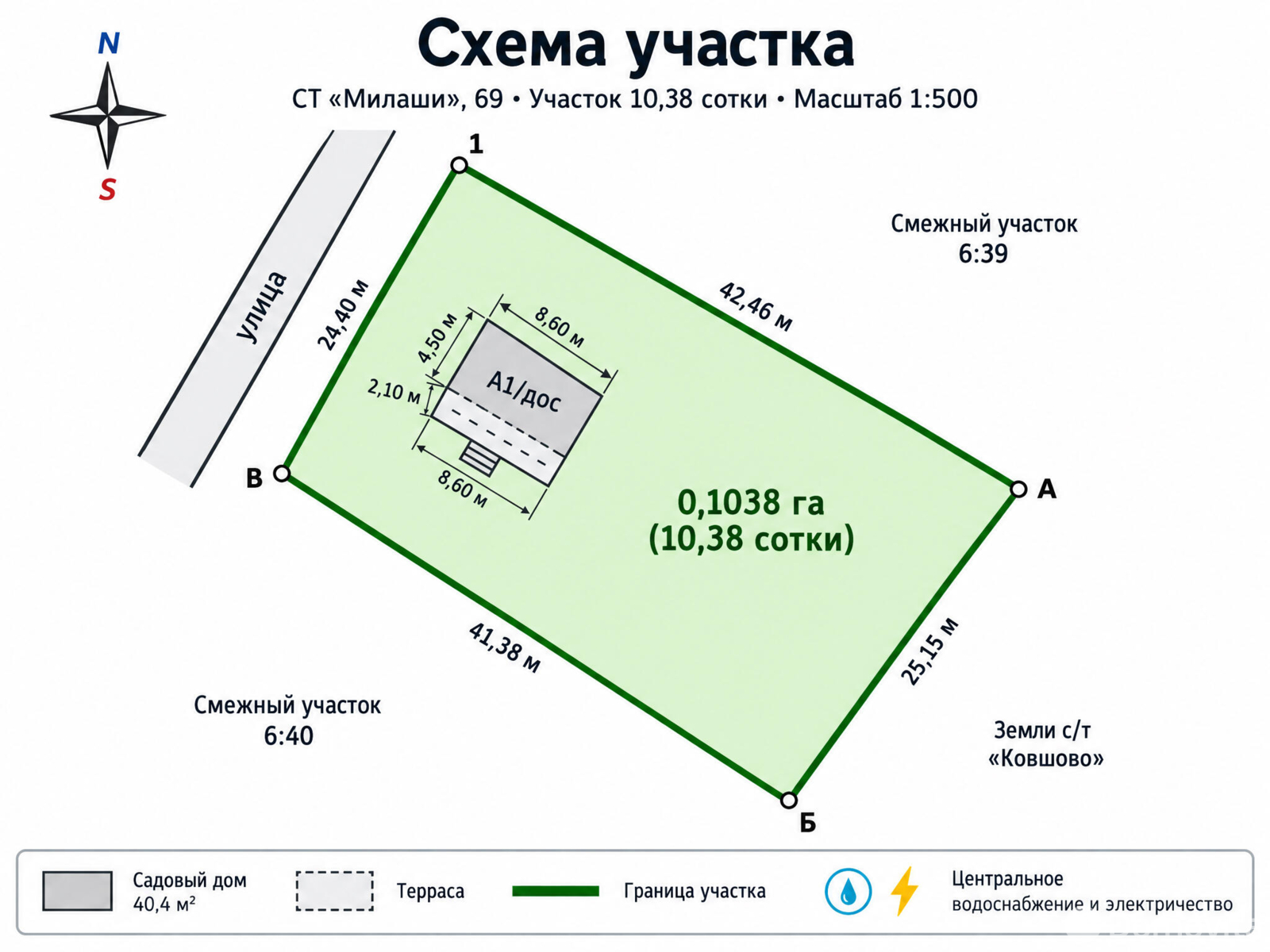дача, Милаши, д. 69 