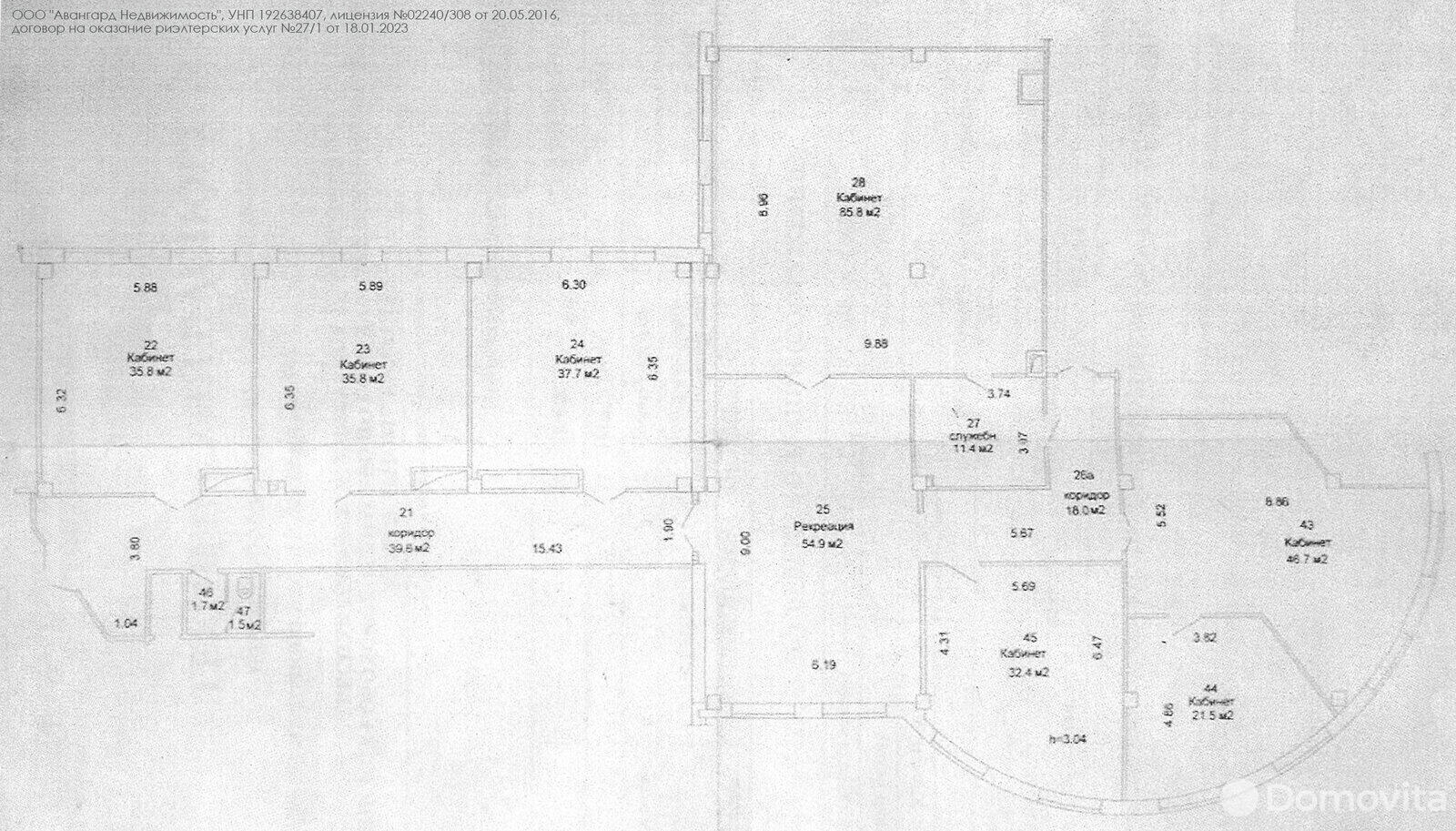 Купить офис на ул. Бирюзова, д. 10/А в Минске, 296000USD, код 5459 - фото 5