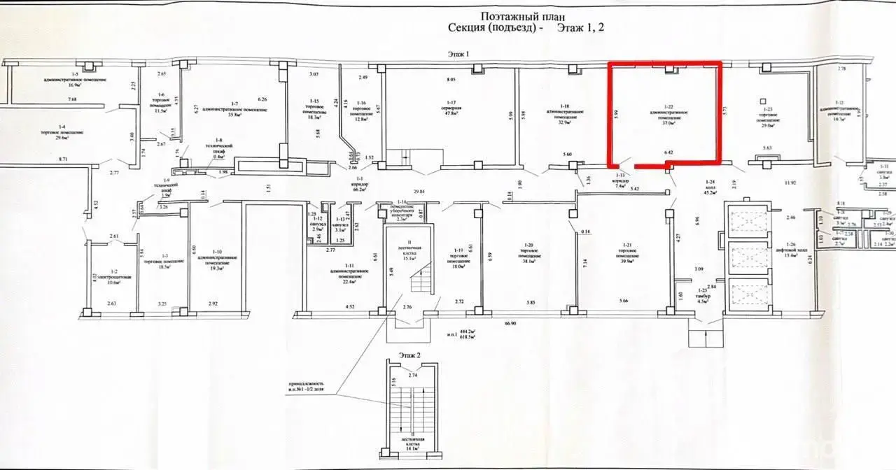 Снять офис на ул. Тимирязева, д. 72 в Минске, 370USD, код 16697 - фото 3
