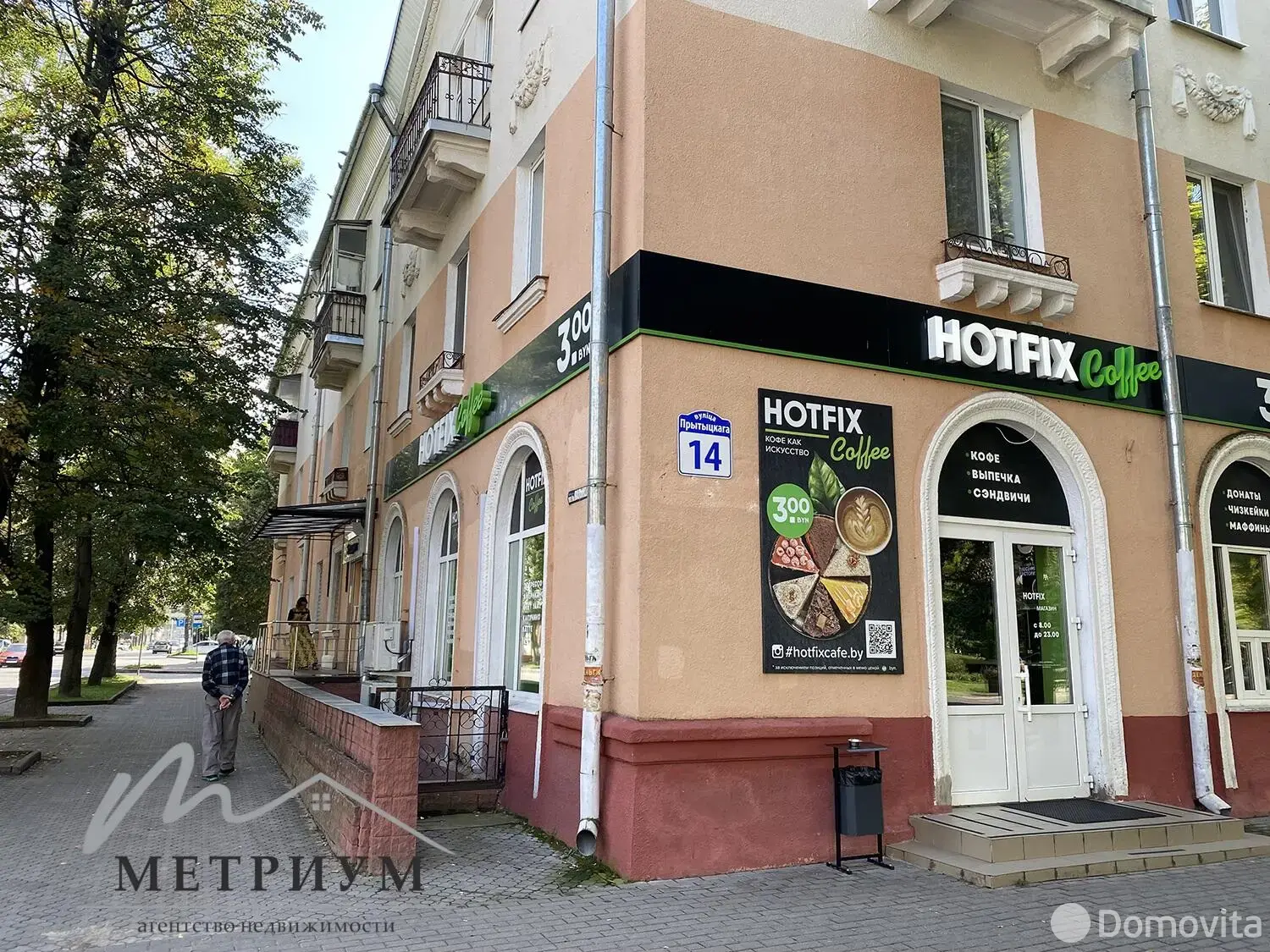 аренда торгового объекта, Молодечно, ул. Притыцкого, д. 14