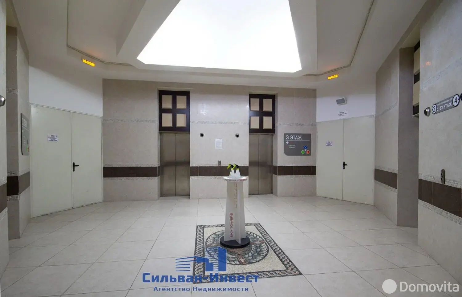 Купить офис на ул. Домбровская, д. 9 в Минске, 93125USD, код 9240 - фото 13