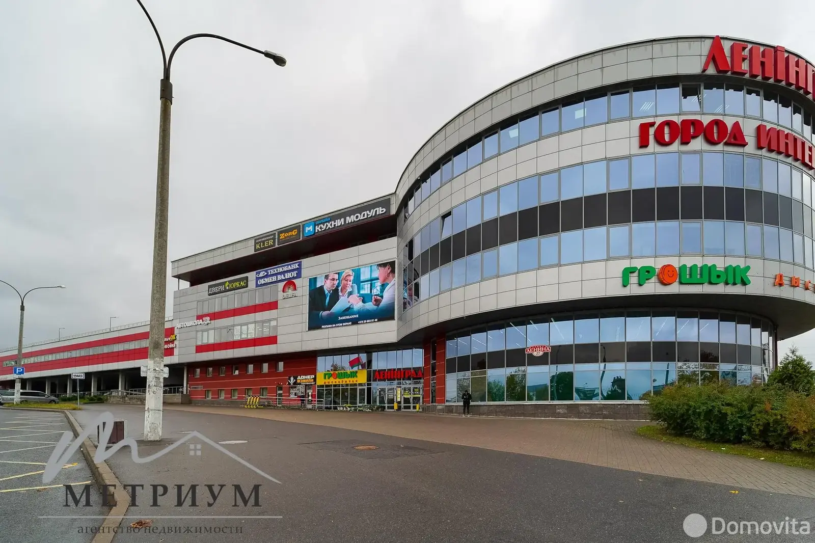 Стоимость продажи объекта сферы услуг, Минск, ул. Ленина, д. 27