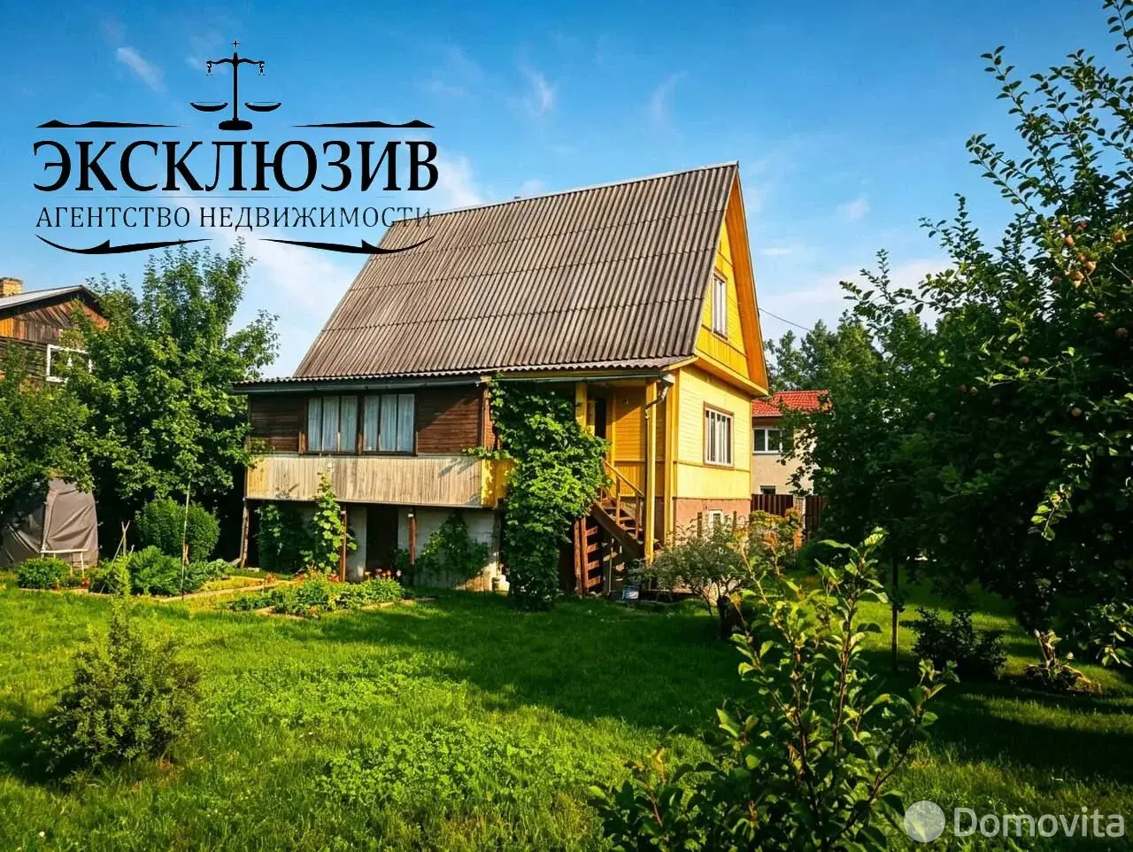 Стоимость продажи дачи, АВТОПИЛОТ Молодечненского района, д. 66